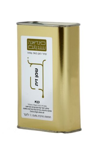 1 lit olive oil tin container
