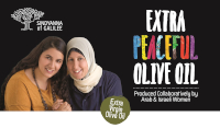 סינדיאנת הגליל - שמן זית אורגני – Extra Peaceful Olive OIl
