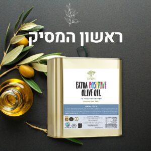 ראשון המסיק קורטינה