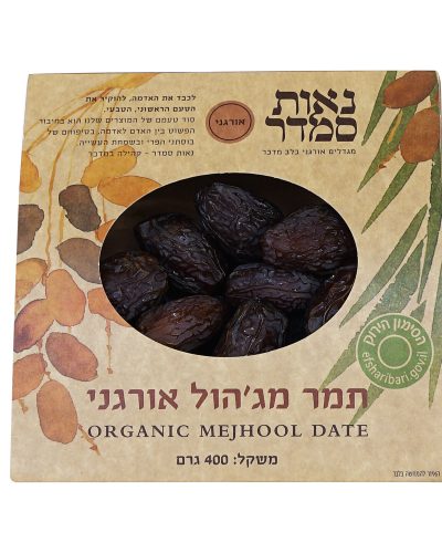 תמר מג'הול אורגני 400 גרם