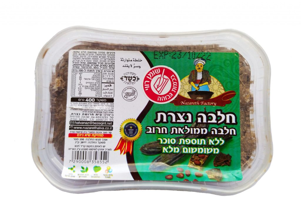 חלבה משומשום מלא ממולאת חרוב