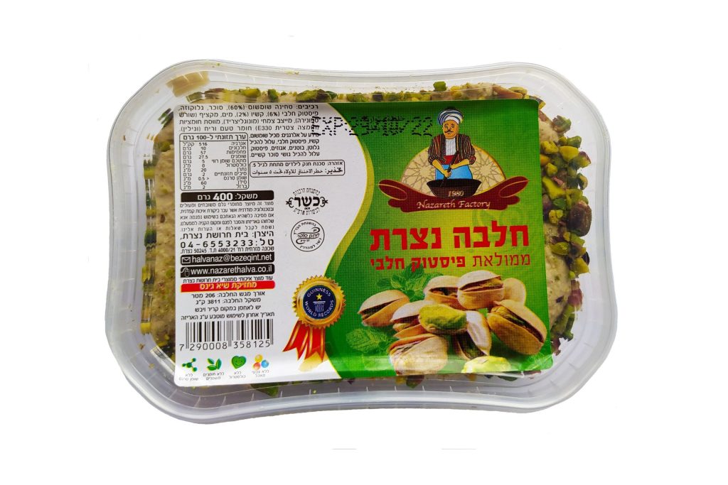חלבה ממולאת פיסטוק חלבי
