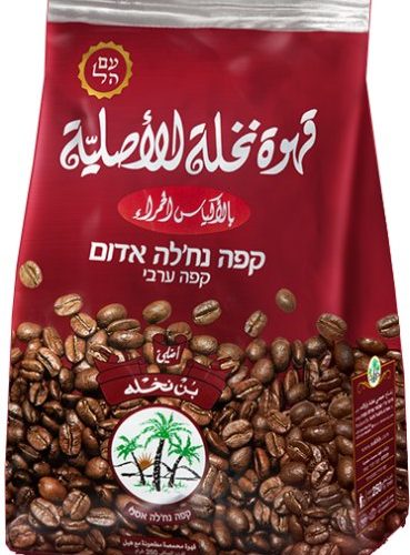 קפה שחור עם הל נח'לה אדום – 250 גרם