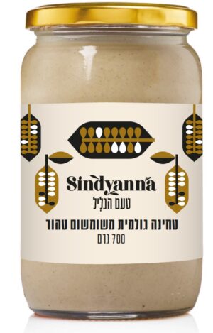 טחינה משומשום טהור 700